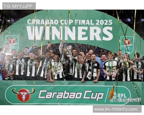 联赛杯下赛季提前至8月7日开打英超球队将在第二轮和第三轮加入