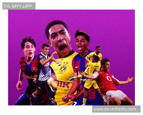 欧冠历史最年轻进球者揭晓法蒂领衔亚马尔紧随其后